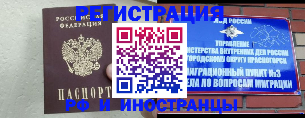 пропишу в квартире в Болхове