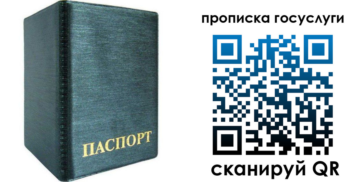 прописка поиск в Болхове